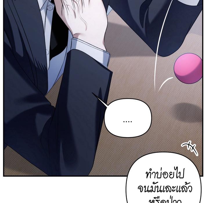 หน้า 144