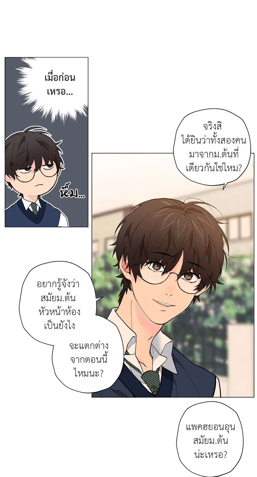 หน้า 43