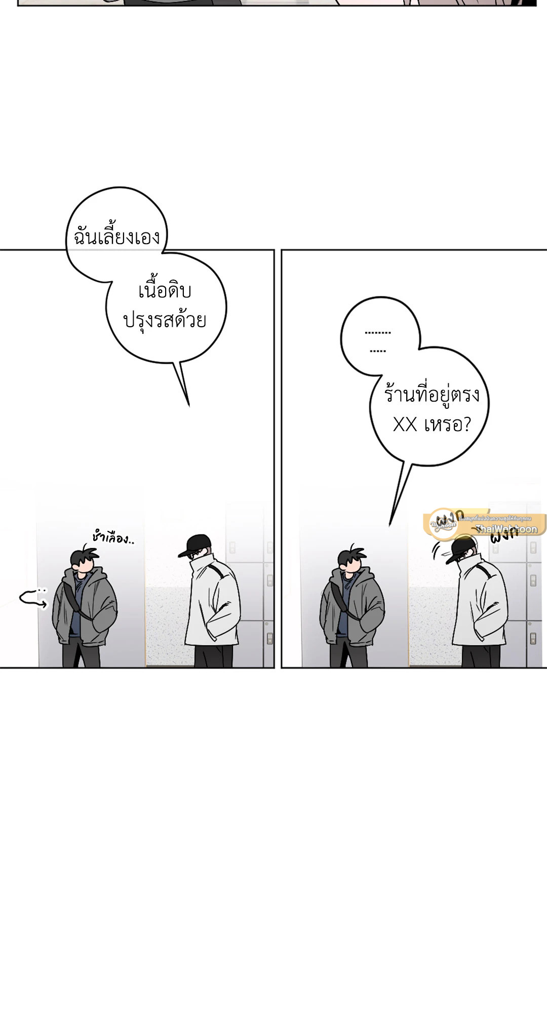 หน้า 40