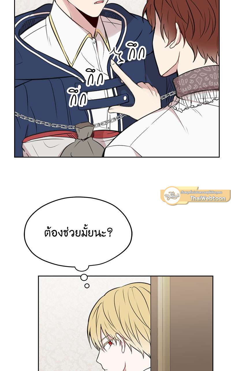หน้า 51