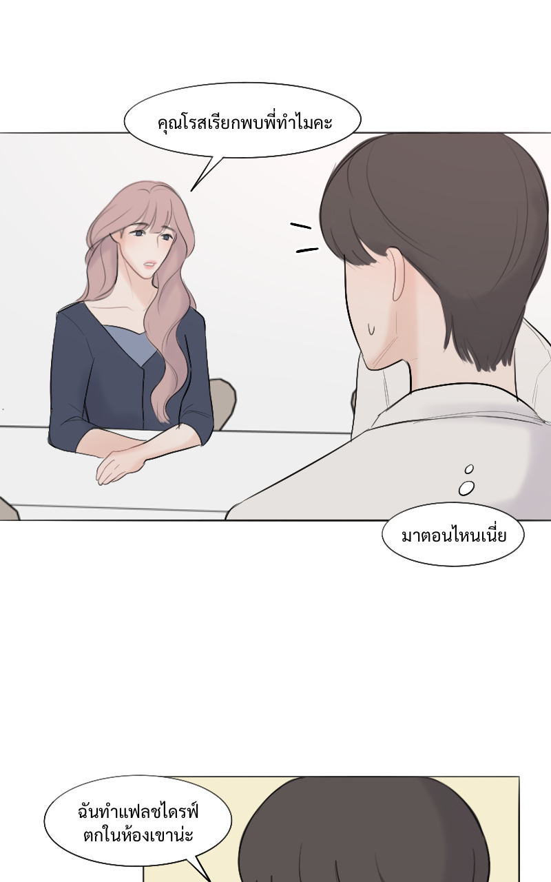 หน้า 29