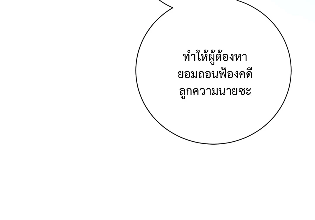 หน้า 110