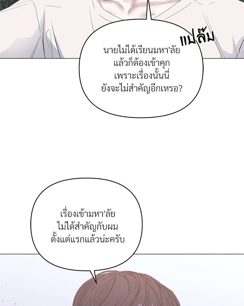 หน้า 106