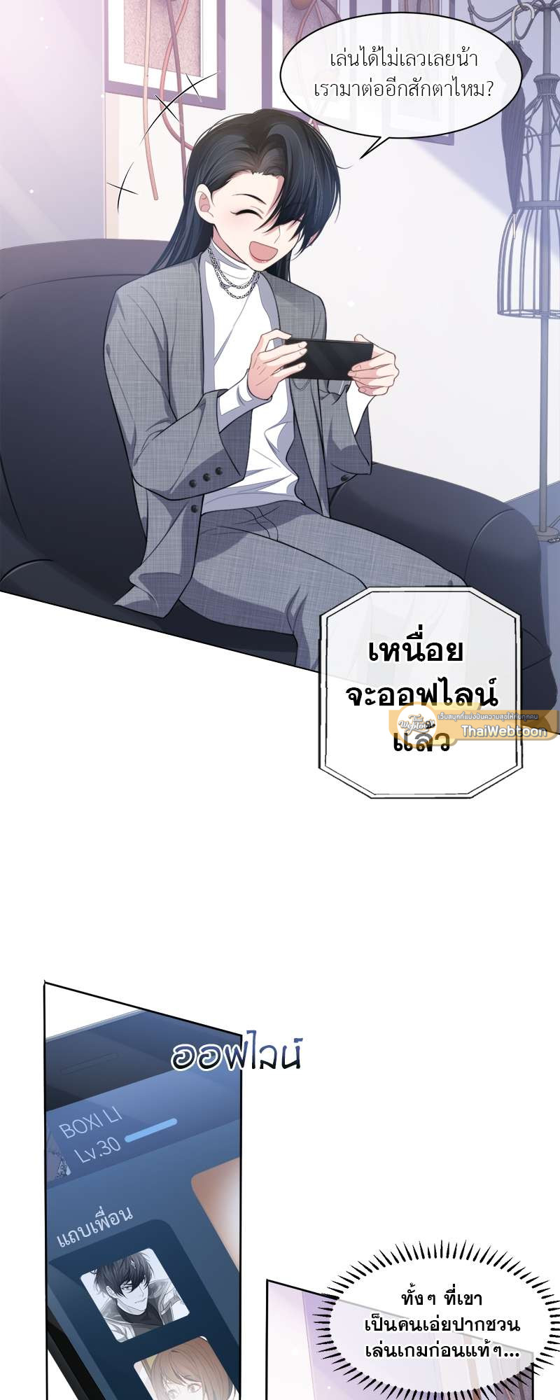 หน้า 21