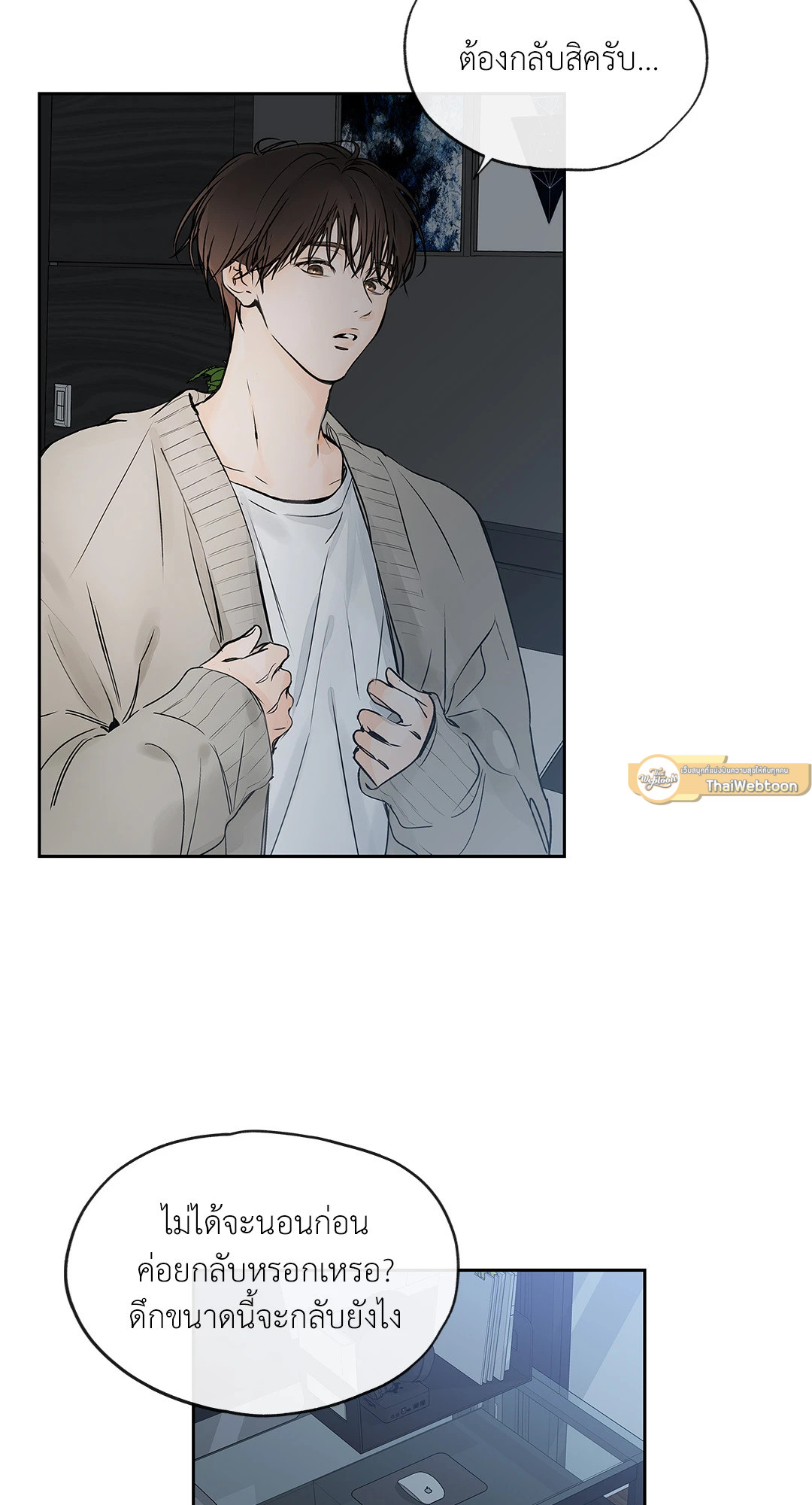 หน้า 26