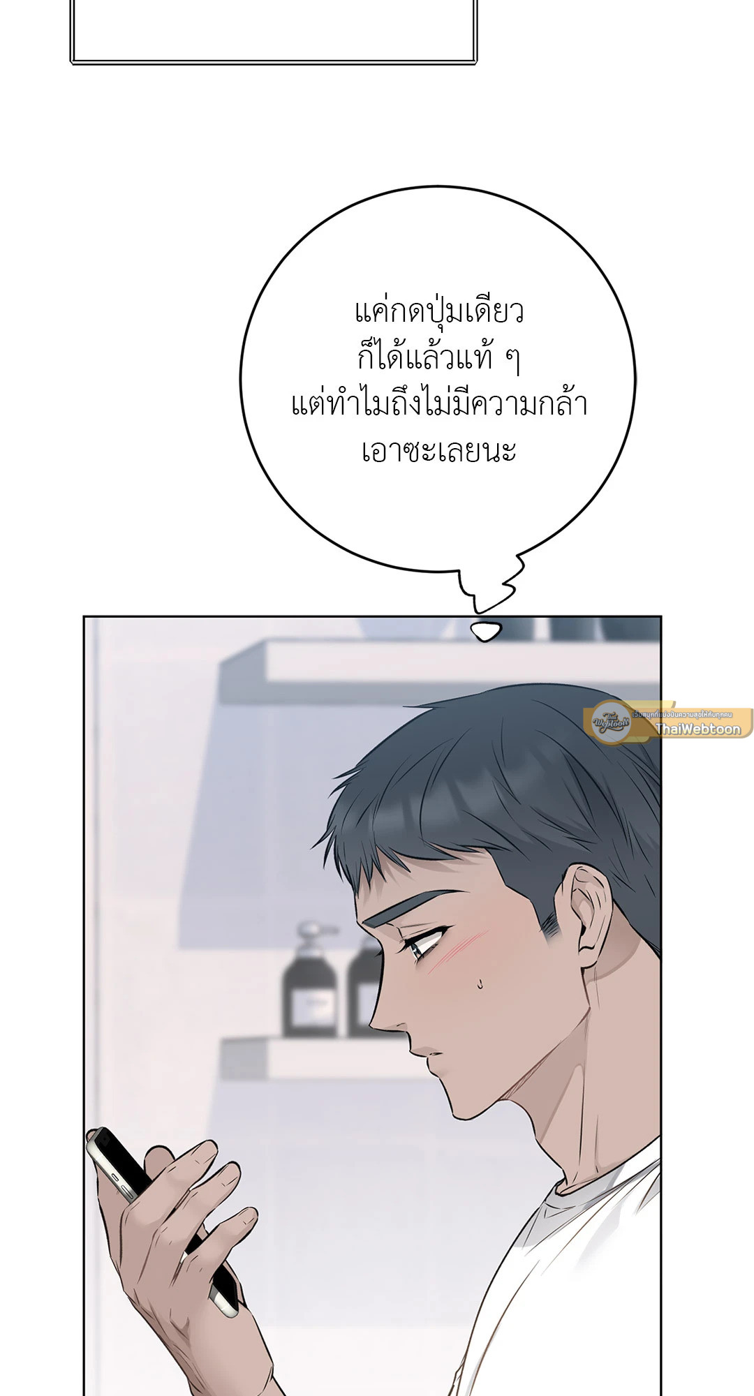 หน้า 68