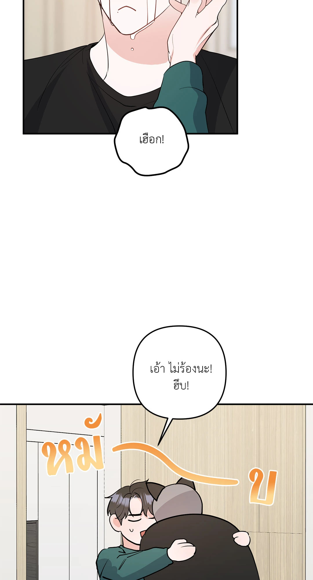หน้า 41