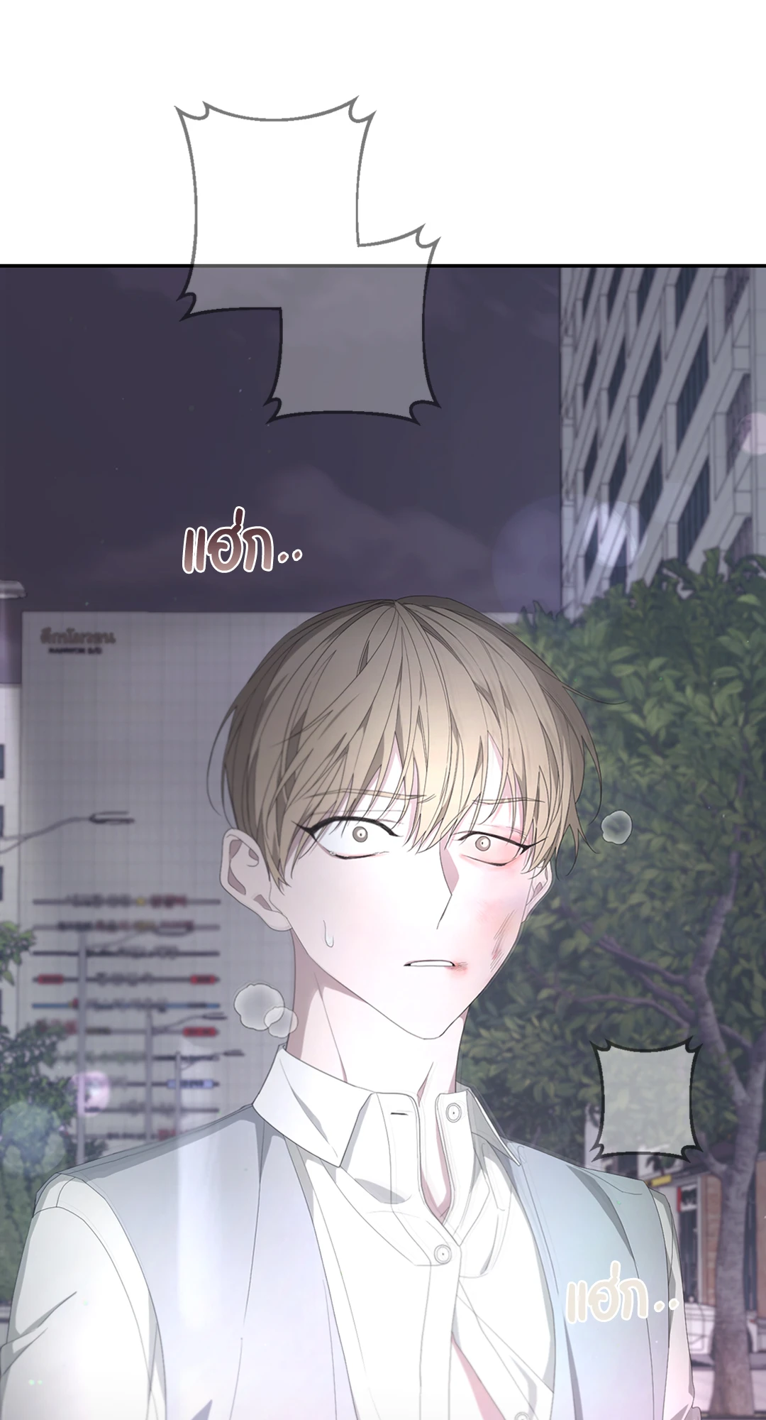หน้า 54