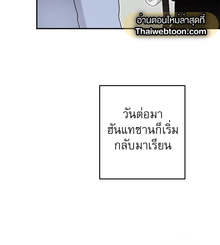 หน้า 116