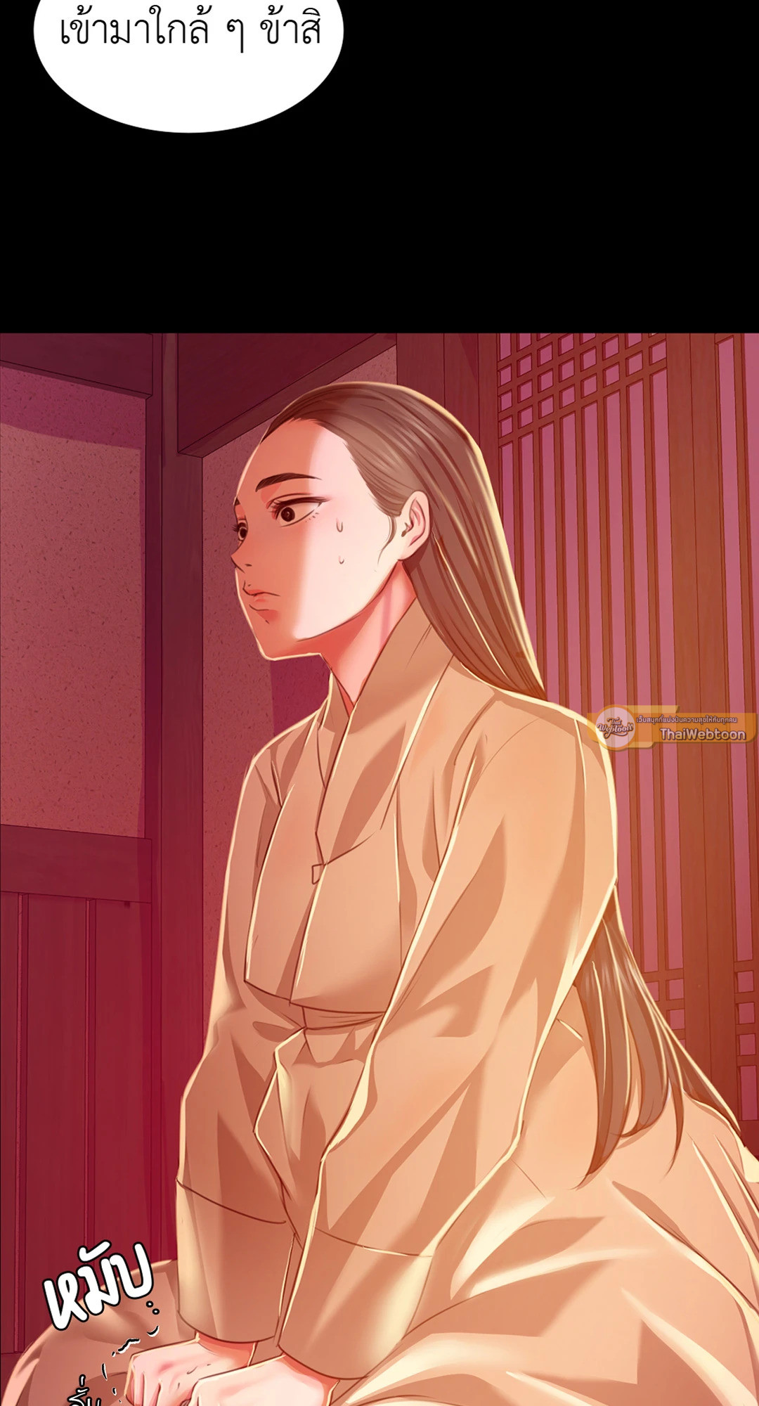 นายหญิง | Madam ตอนที่ 26 - รูปที่ 2