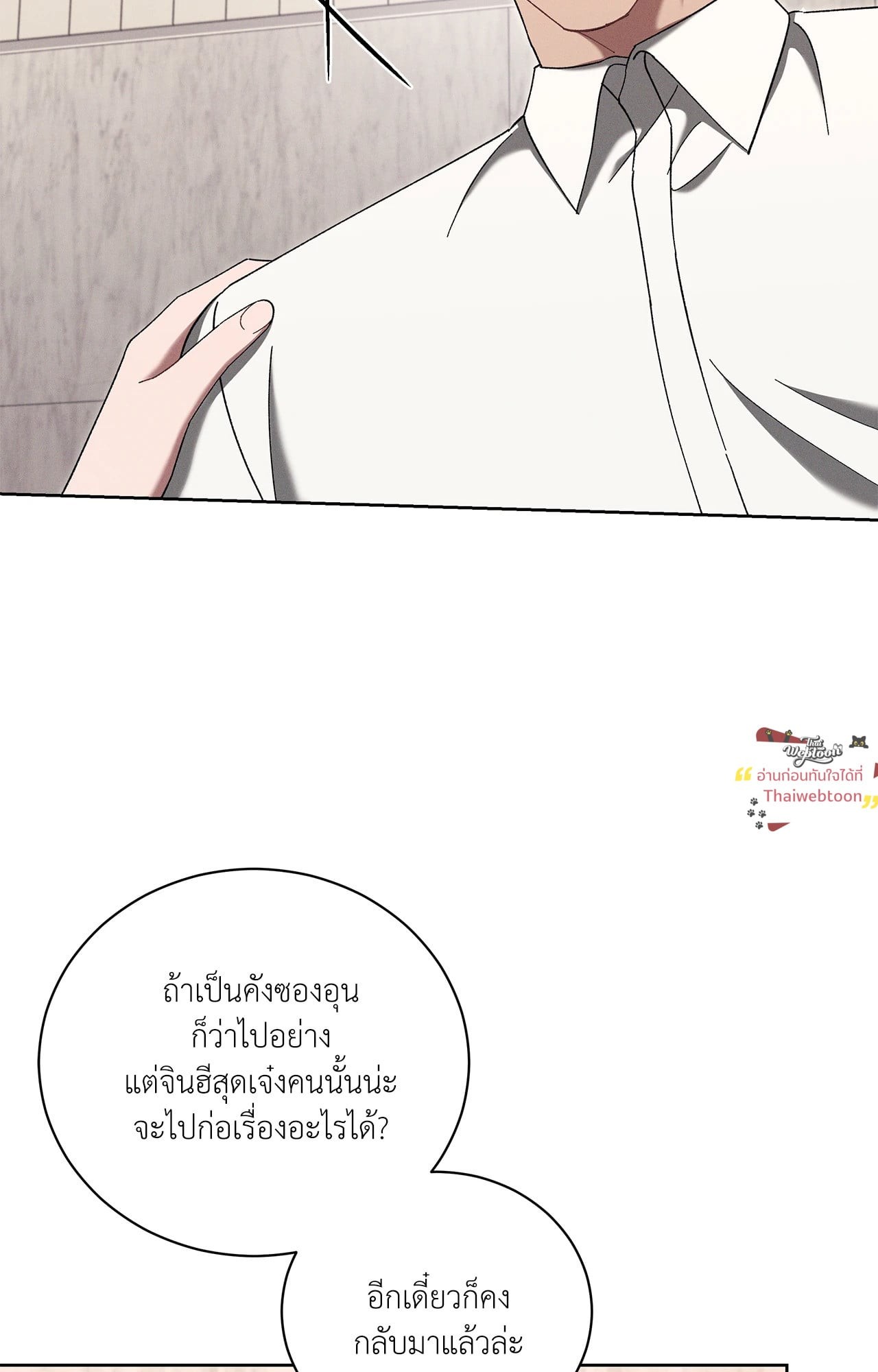 หน้า 98