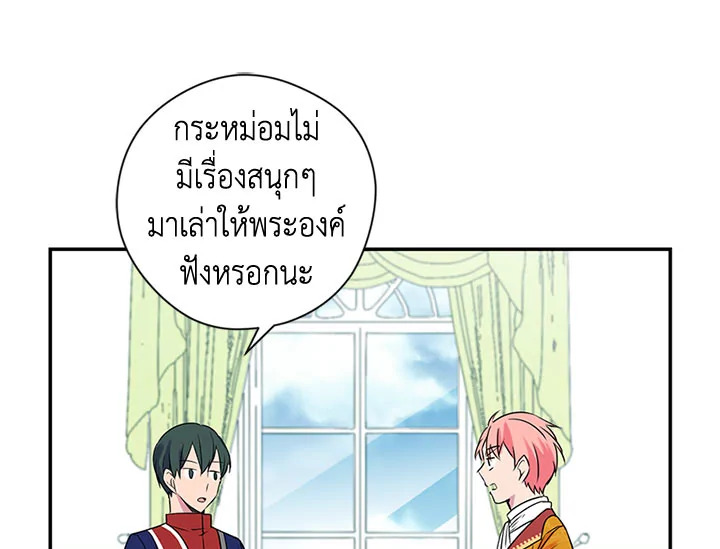 หน้า 76