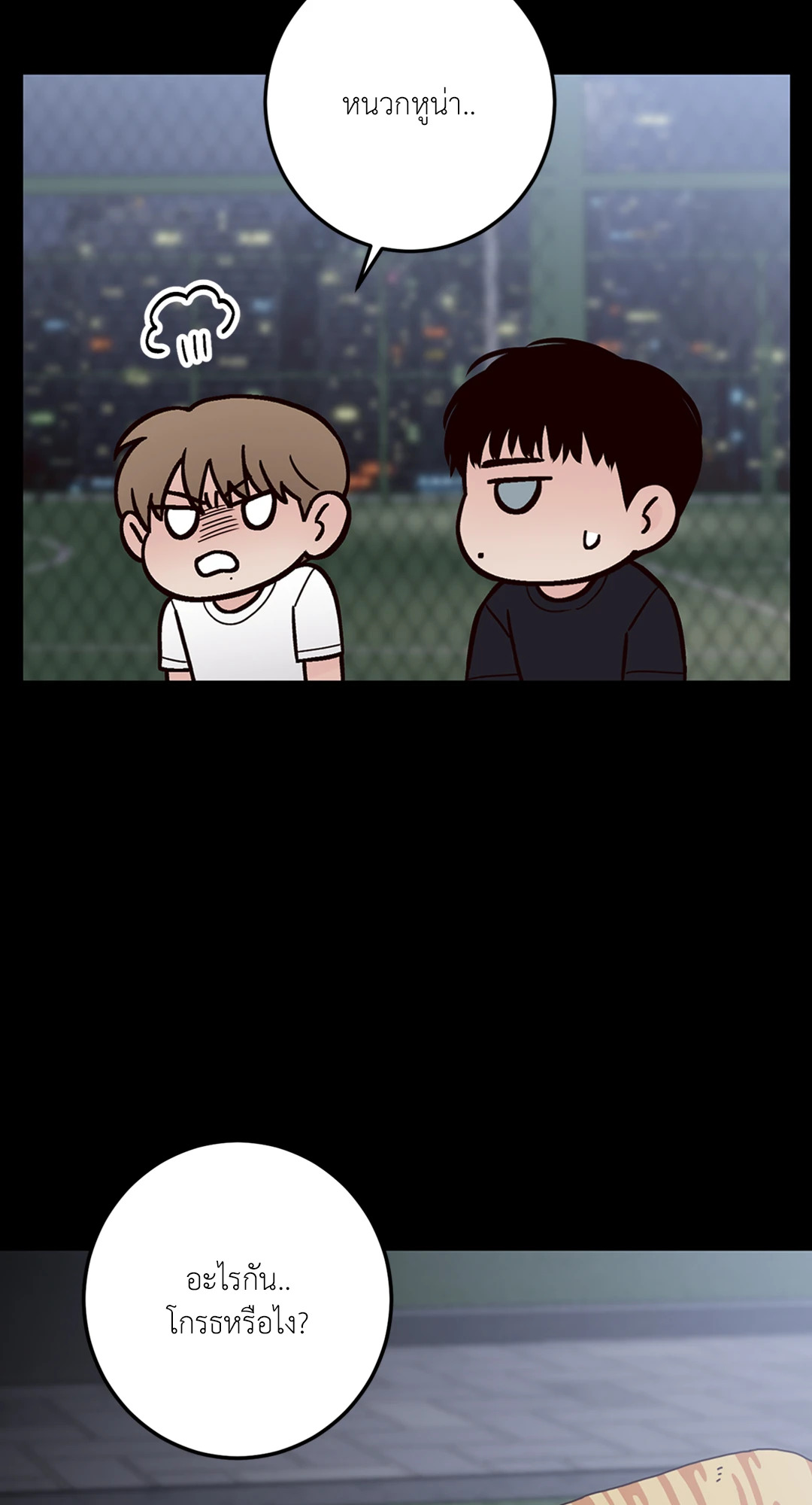 หน้า 52