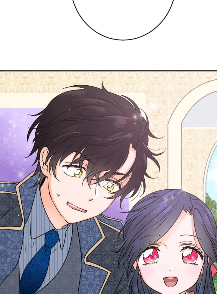 Lady Baby ตอนที่ 76 - รูปที่ 2