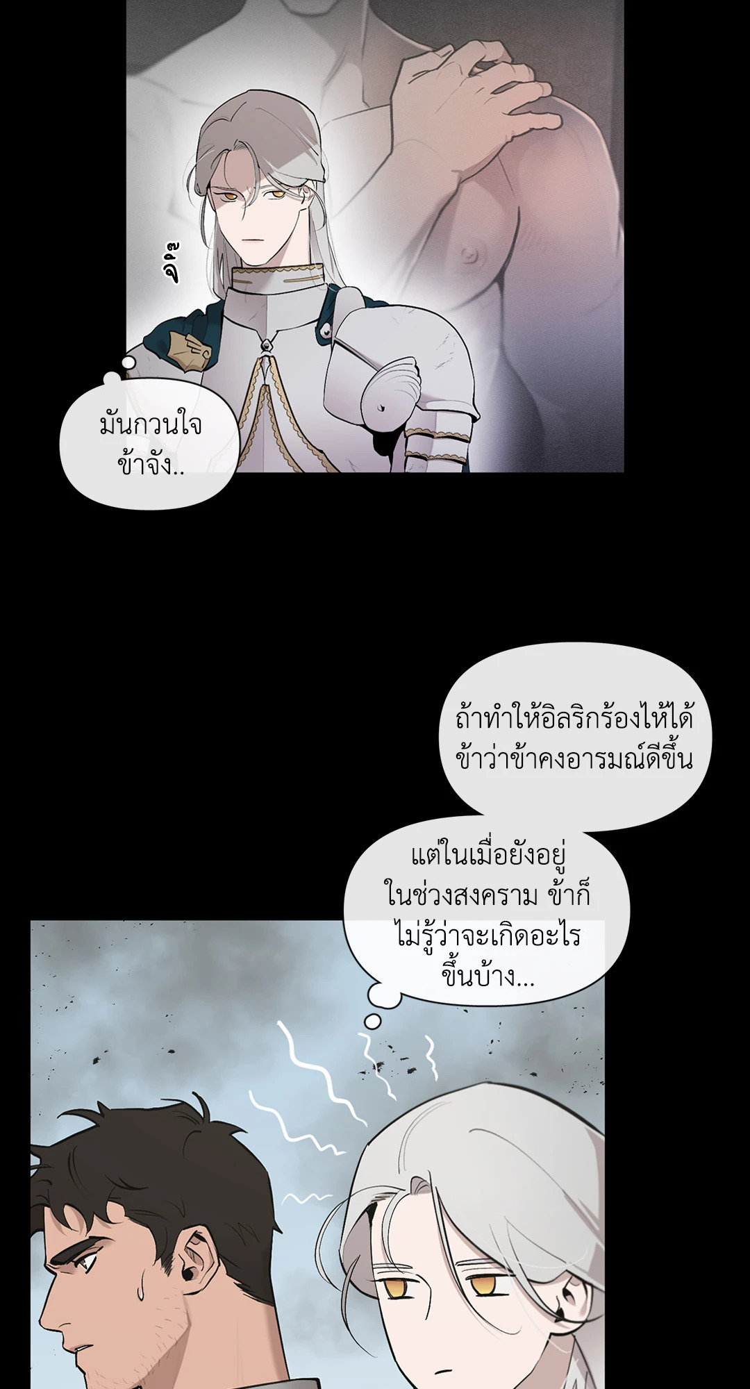 หน้า 31