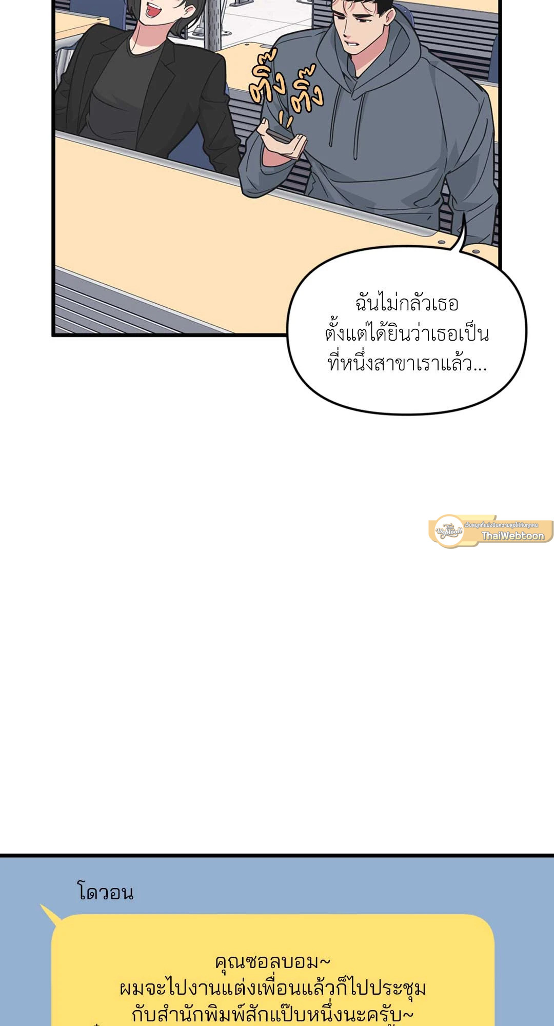 หน้า 51