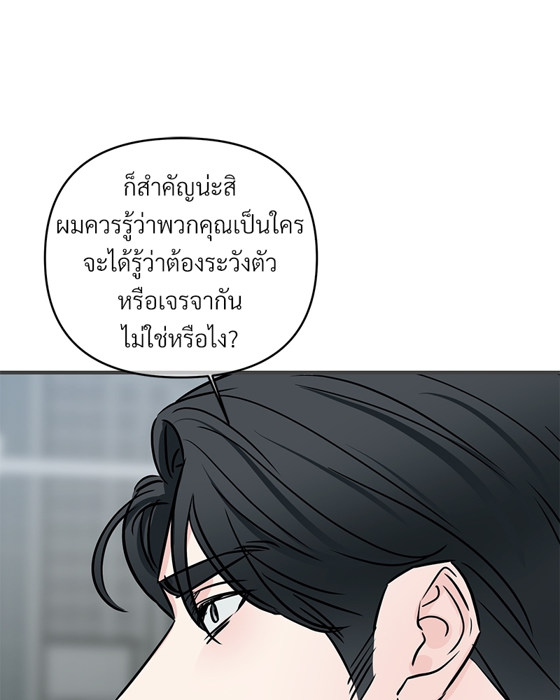 หน้า 85