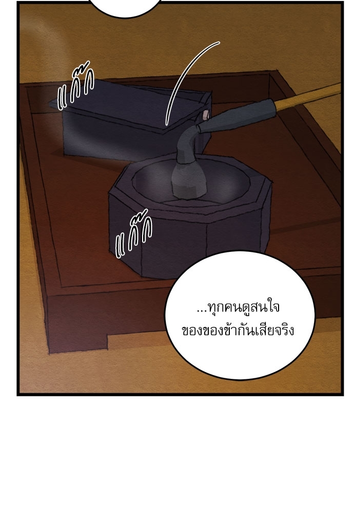 หน้า 69