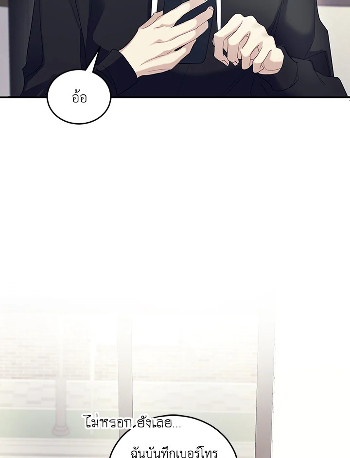 หน้า 80