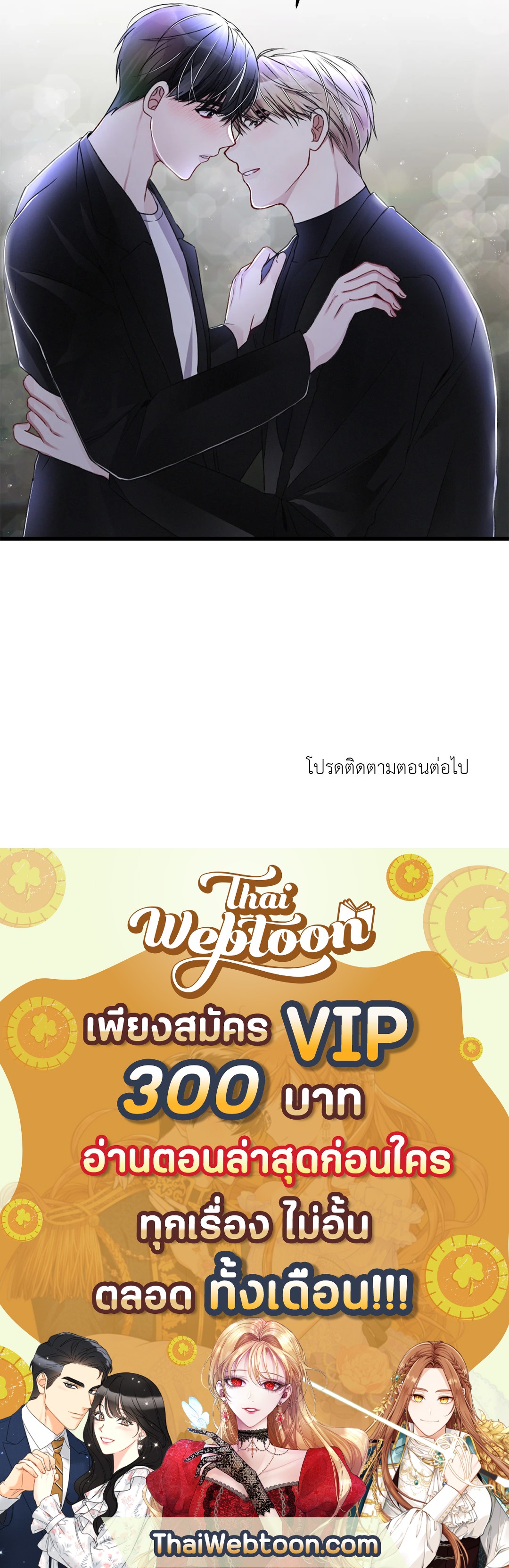 หน้า 71