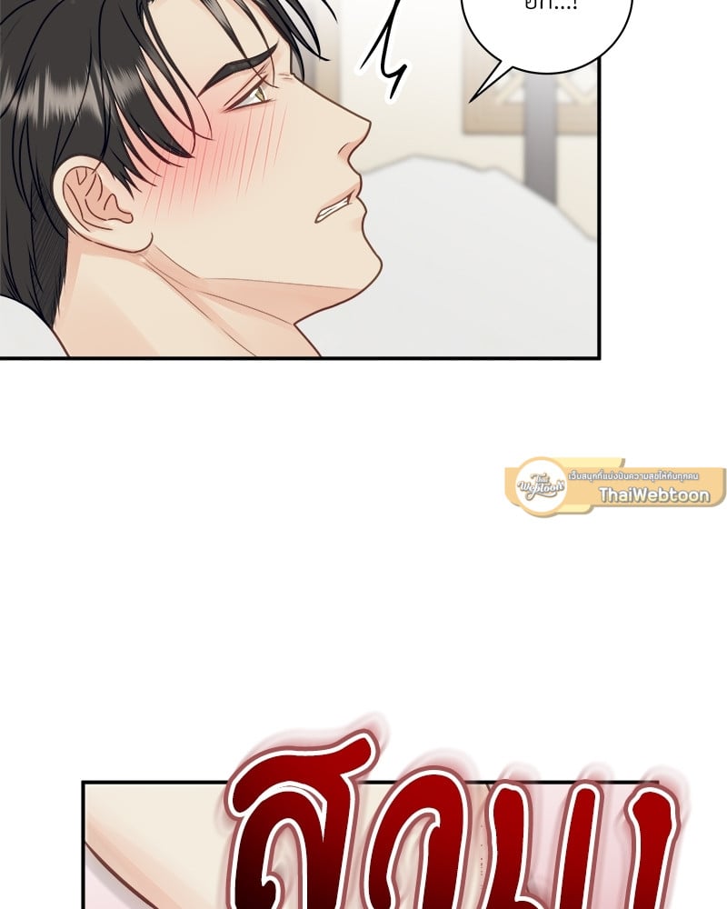 หน้า 49