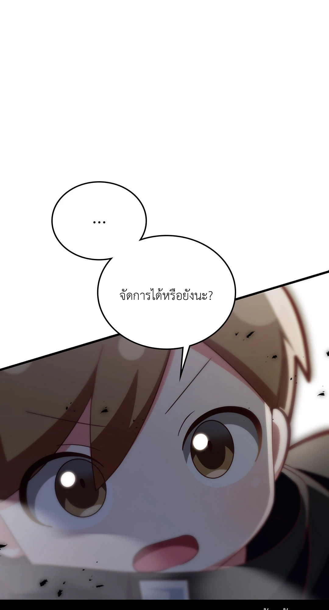 หน้า 90