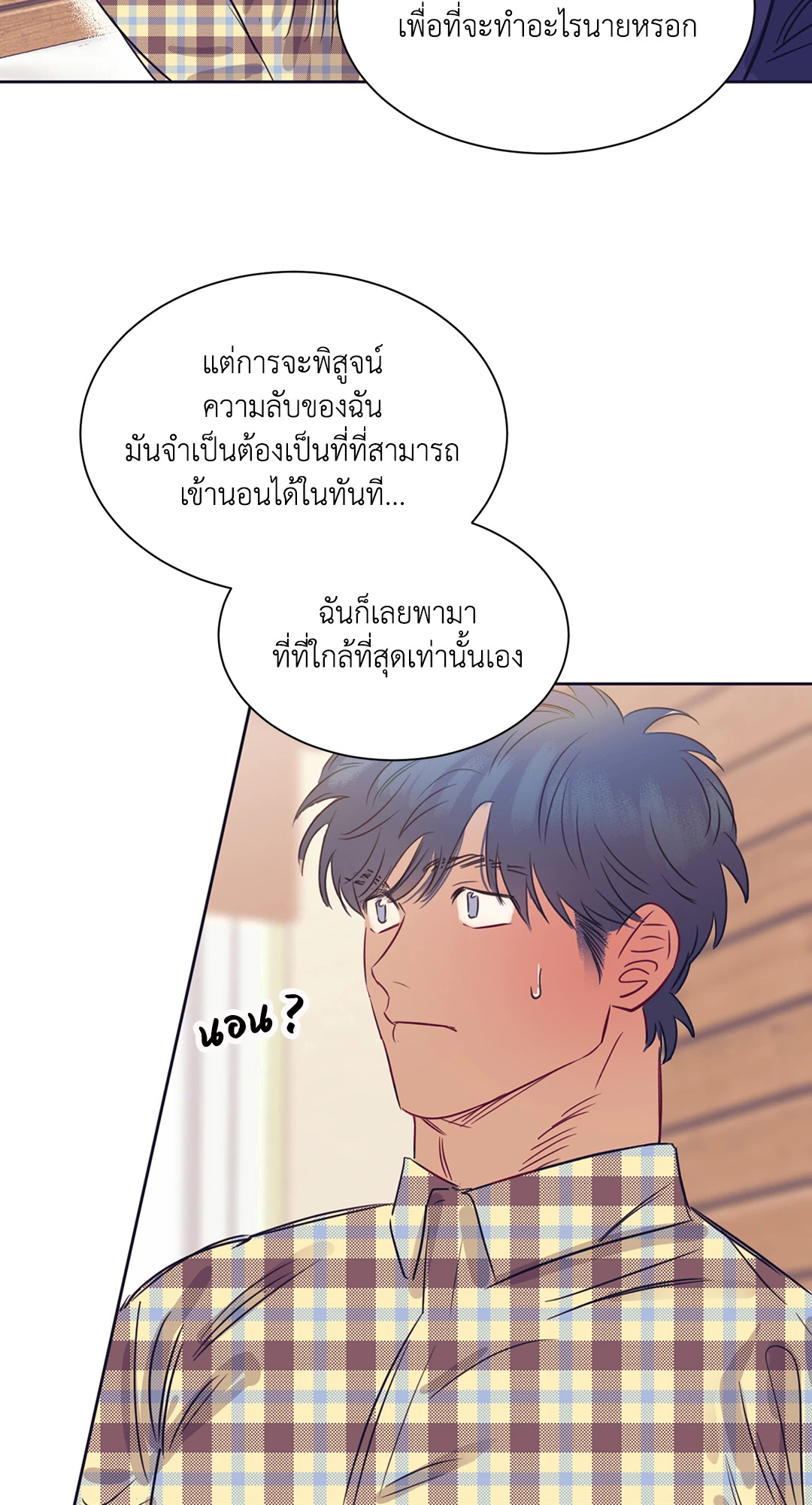หน้า 35