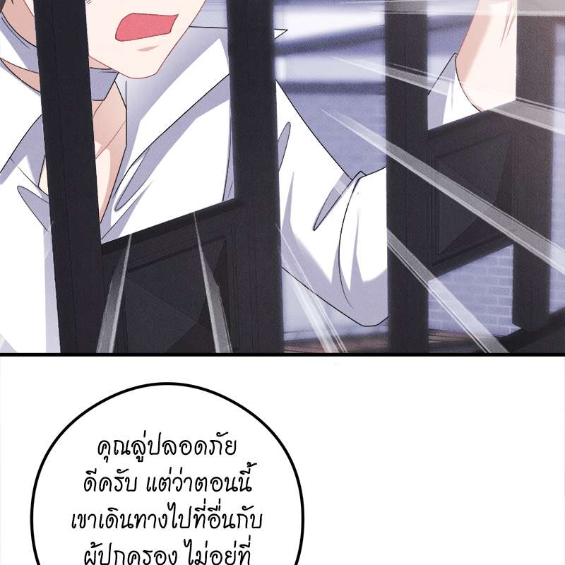 หน้า 84