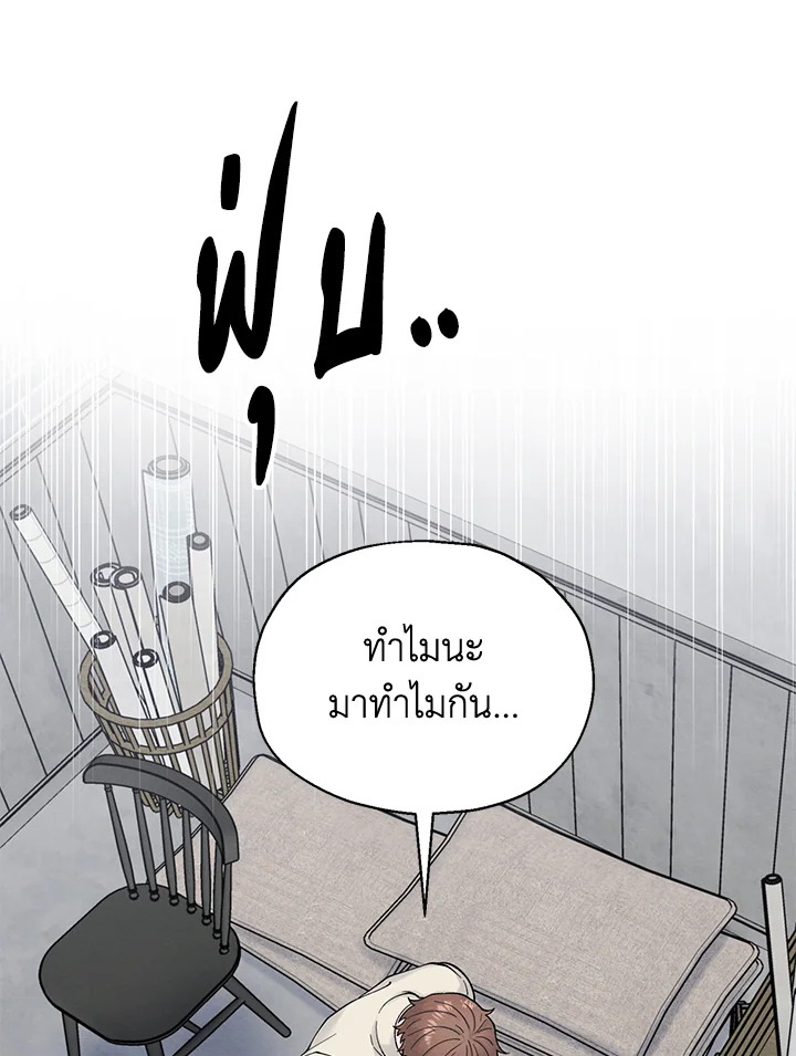 หน้า 92