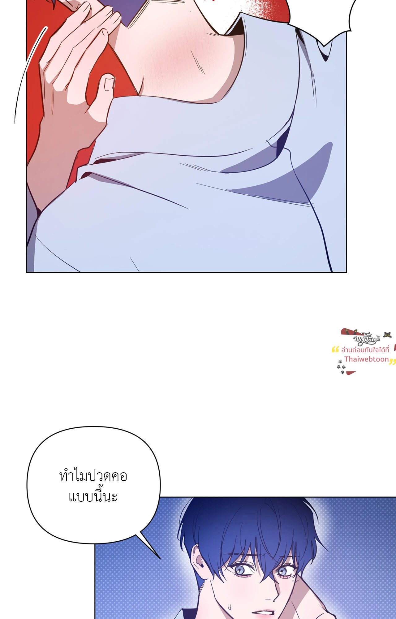หน้า 56
