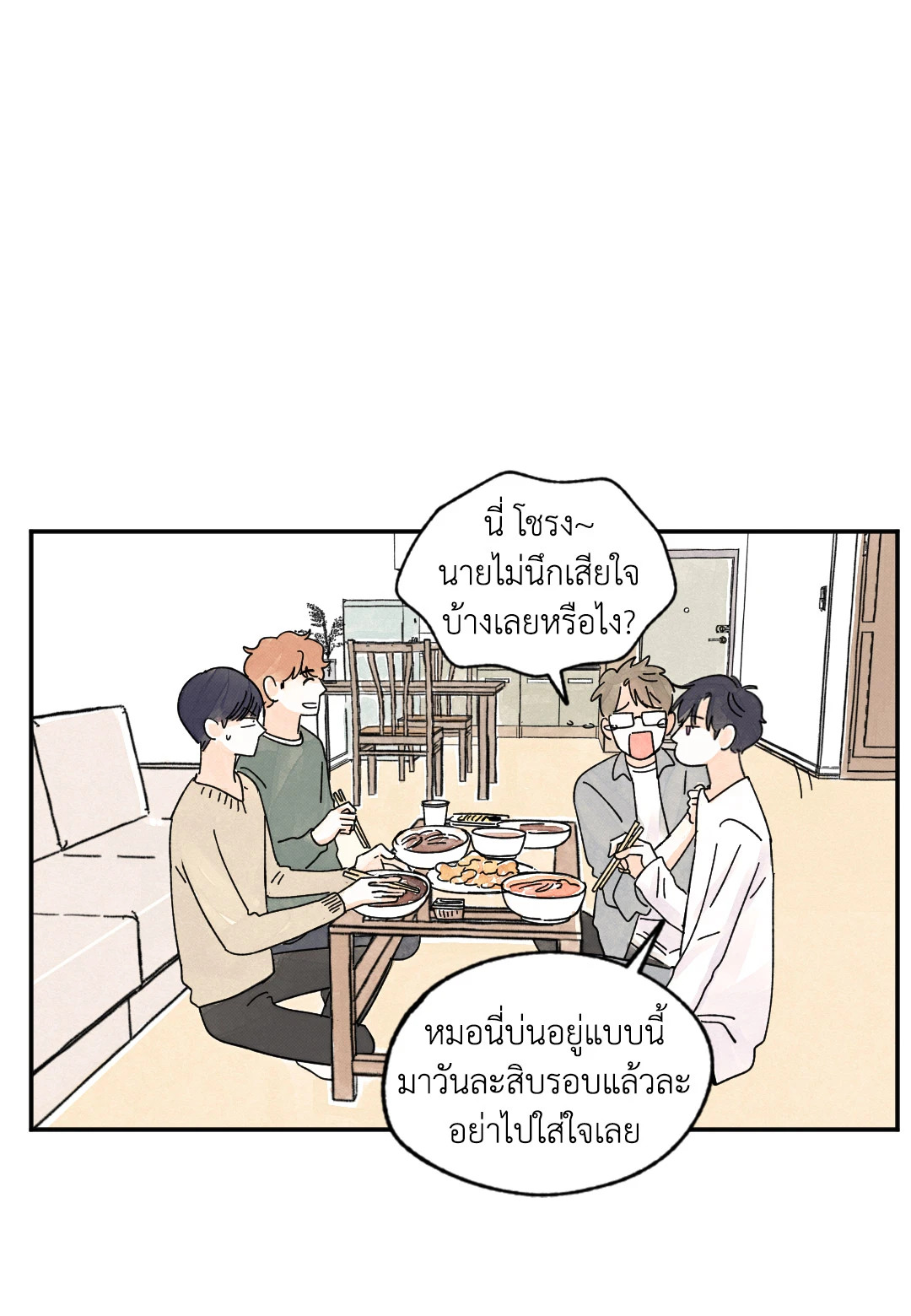 หน้า 34