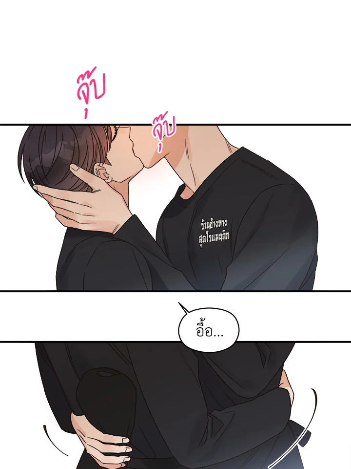 หน้า 70