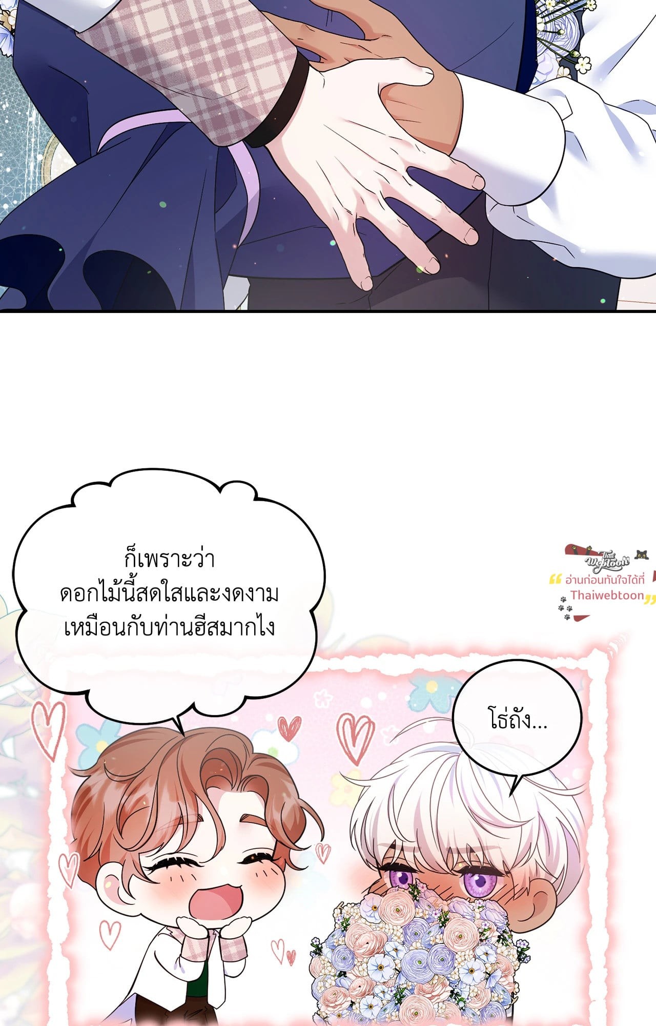 หน้า 61