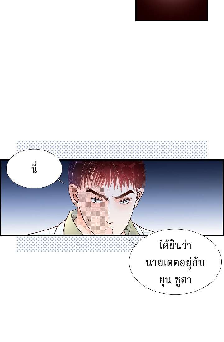 หน้า 44