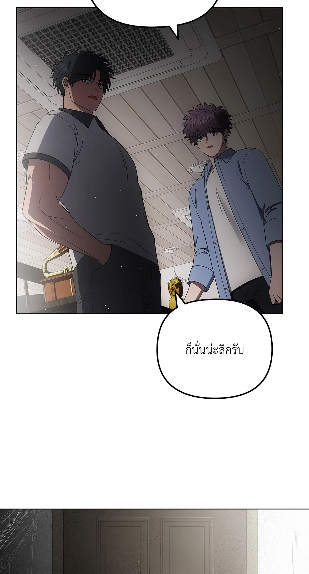 หน้า 48