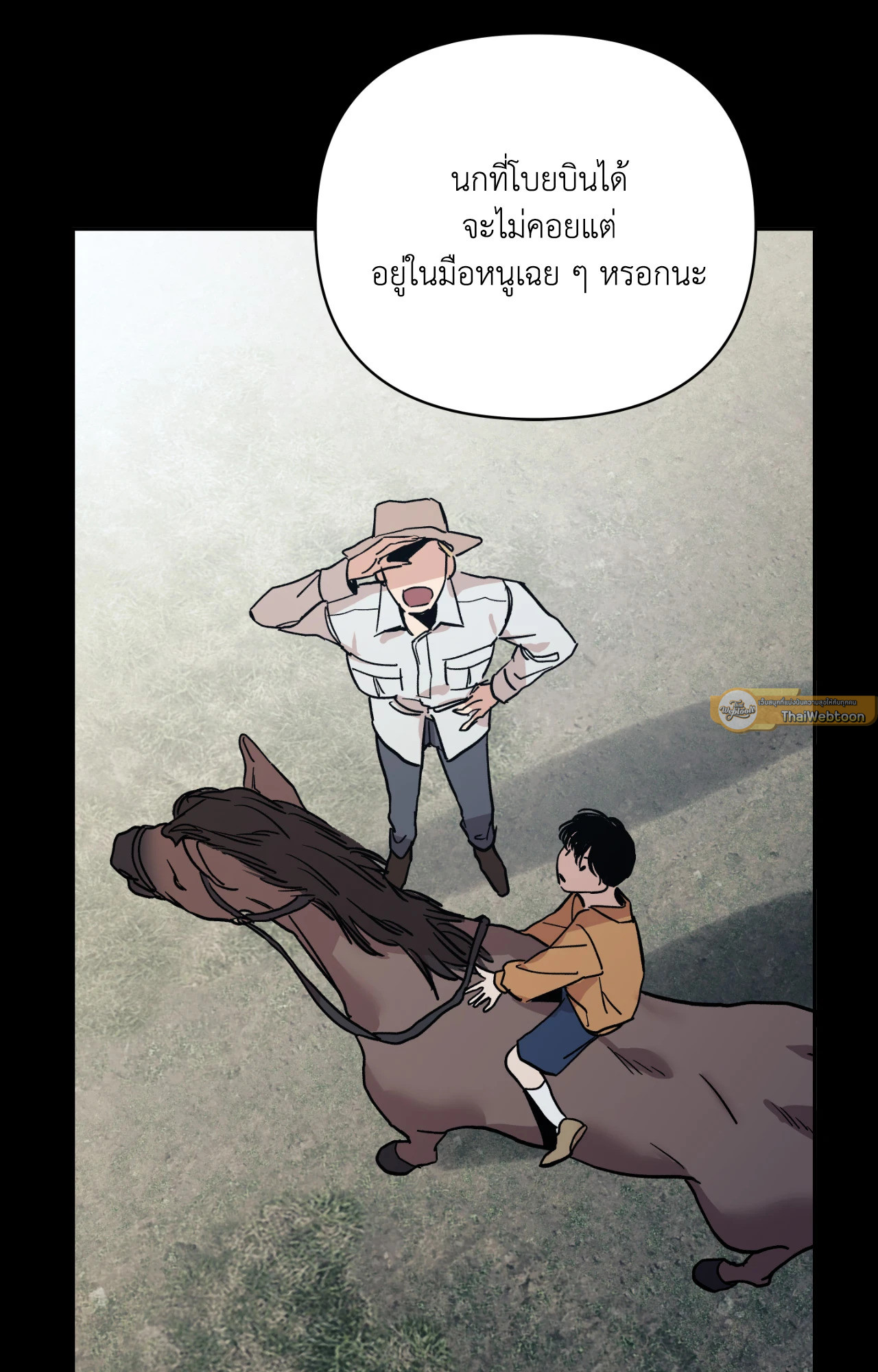 หน้า 75