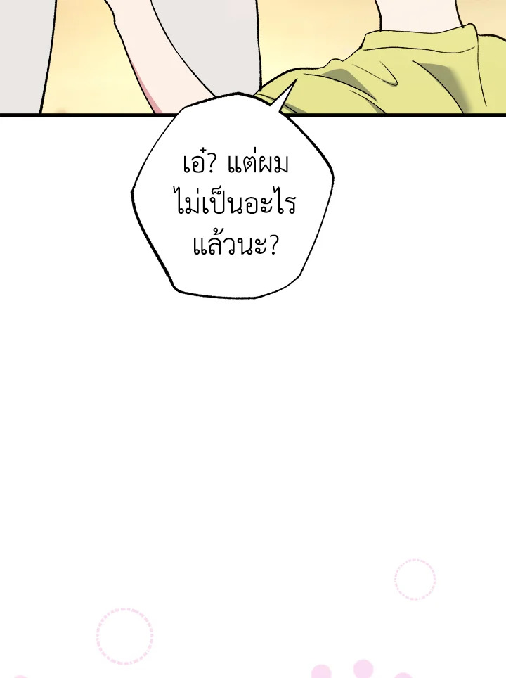 หน้า 97