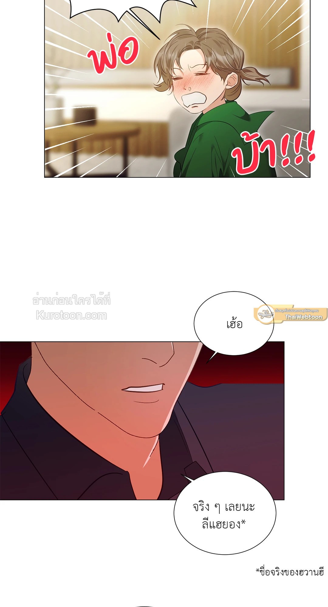 หน้า 26