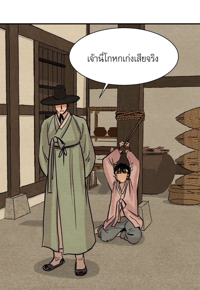 หน้า 77