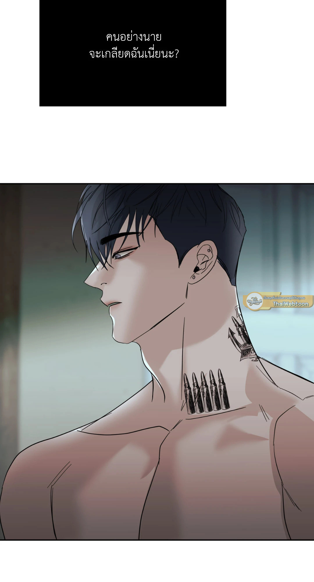 หน้า 92