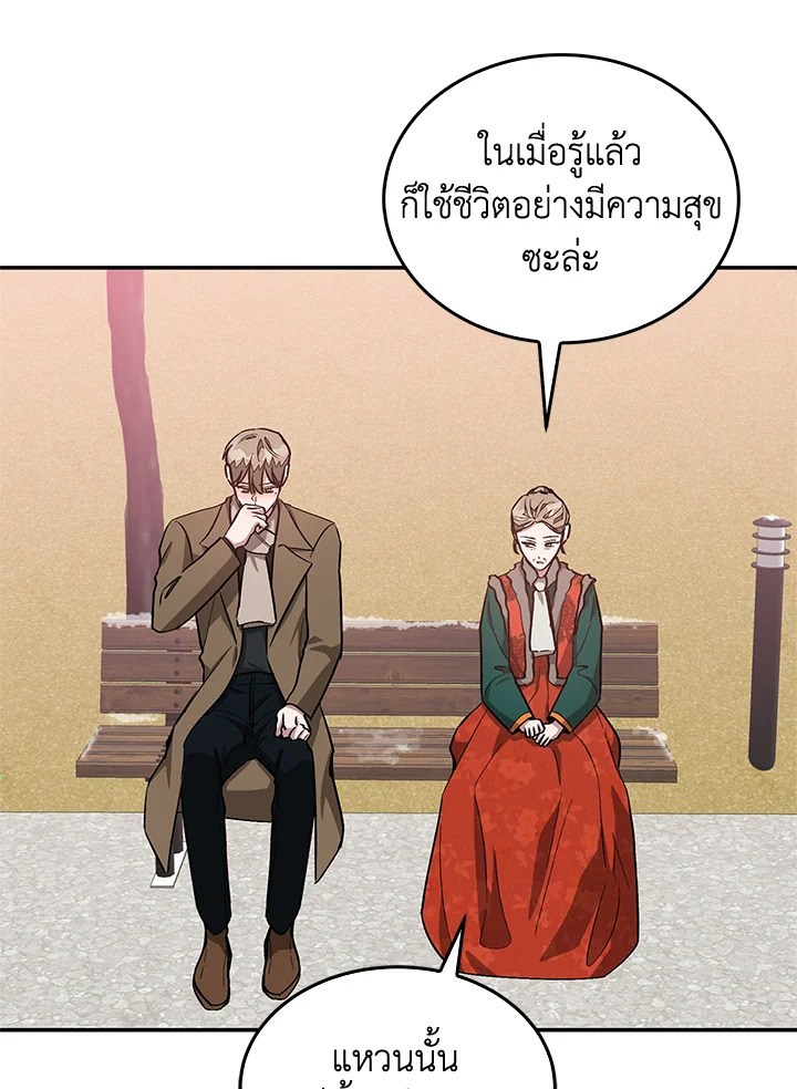 หน้า 80