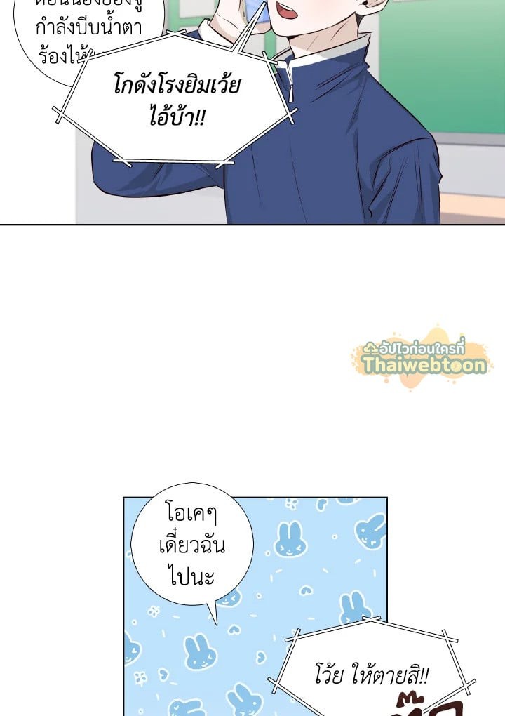 หน้า 69