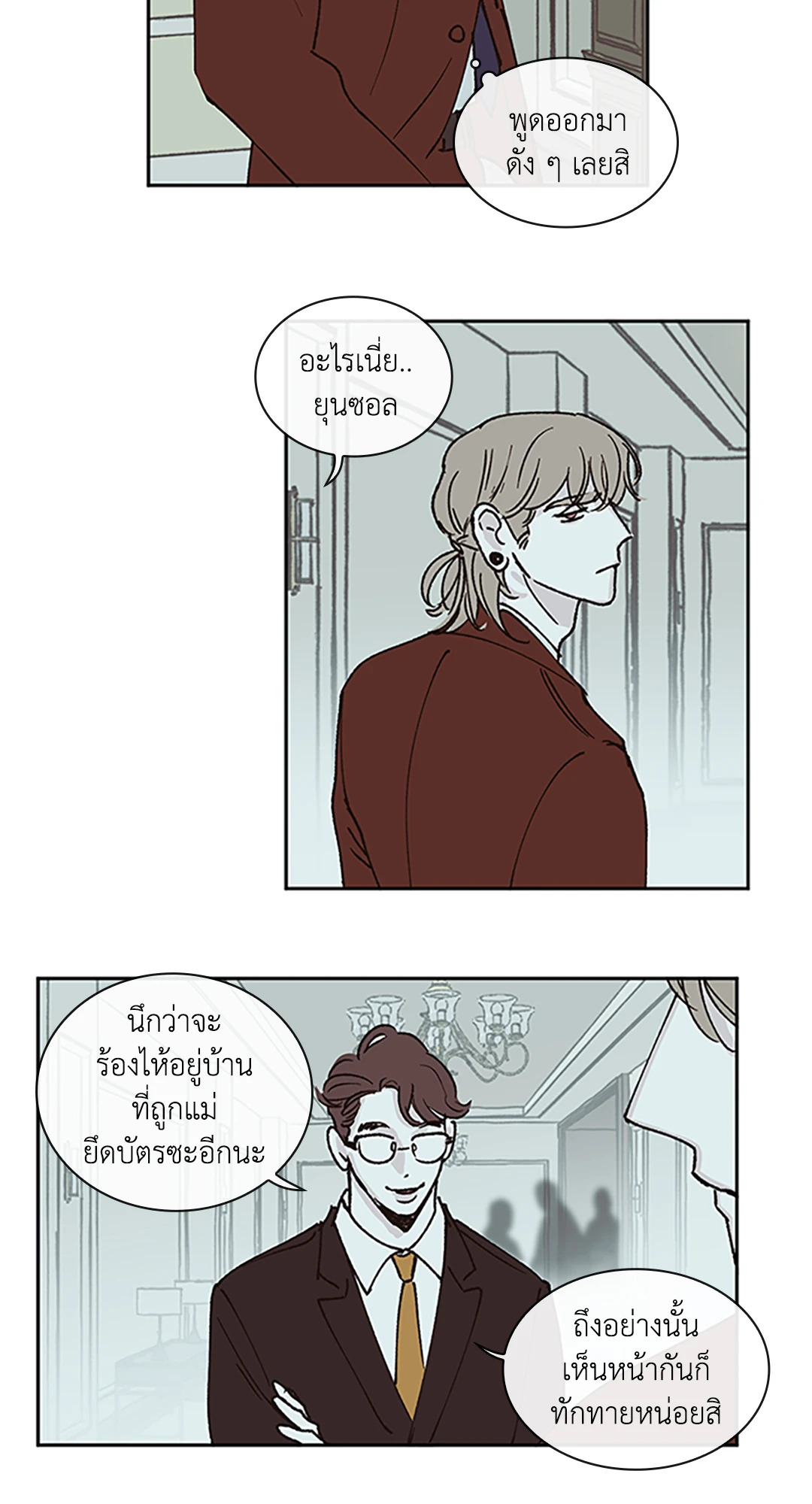 หน้า 31