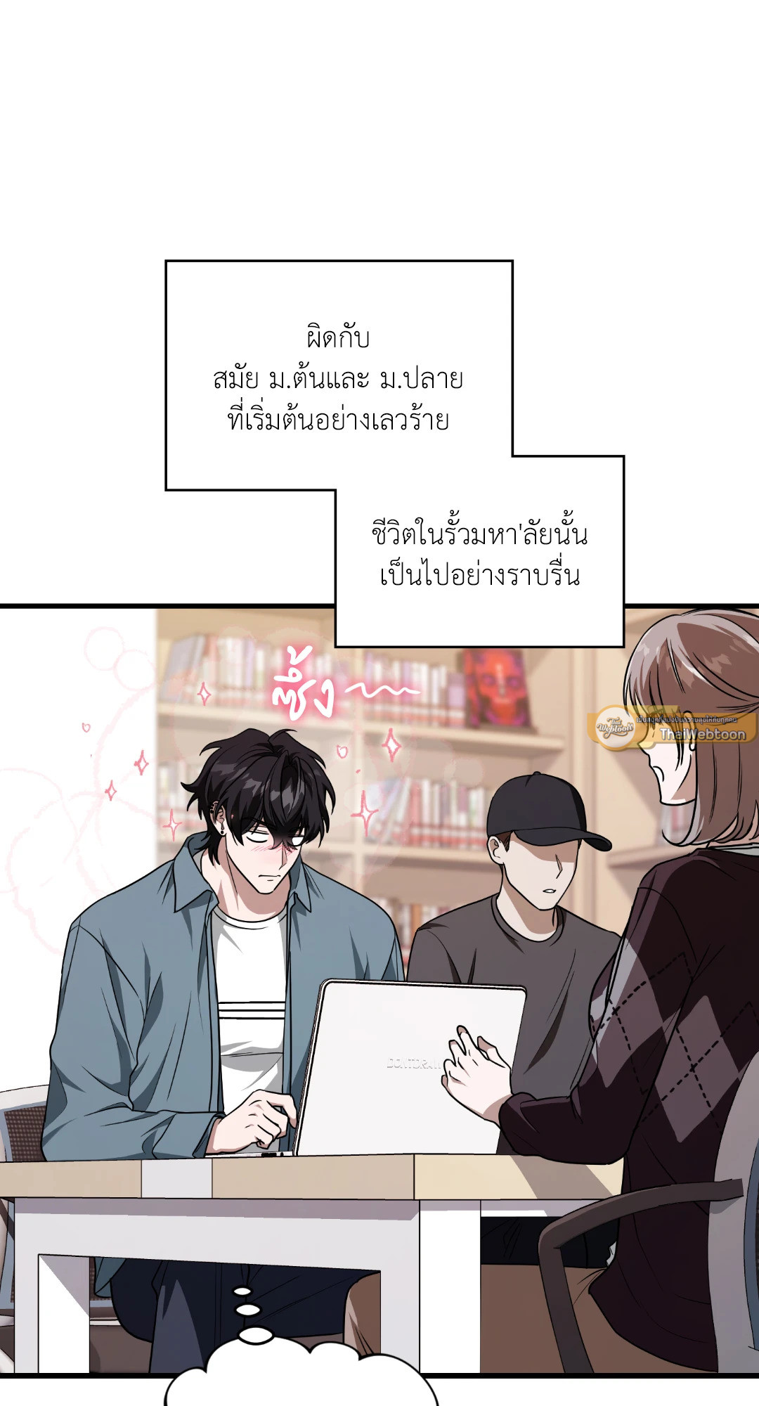 หน้า 71