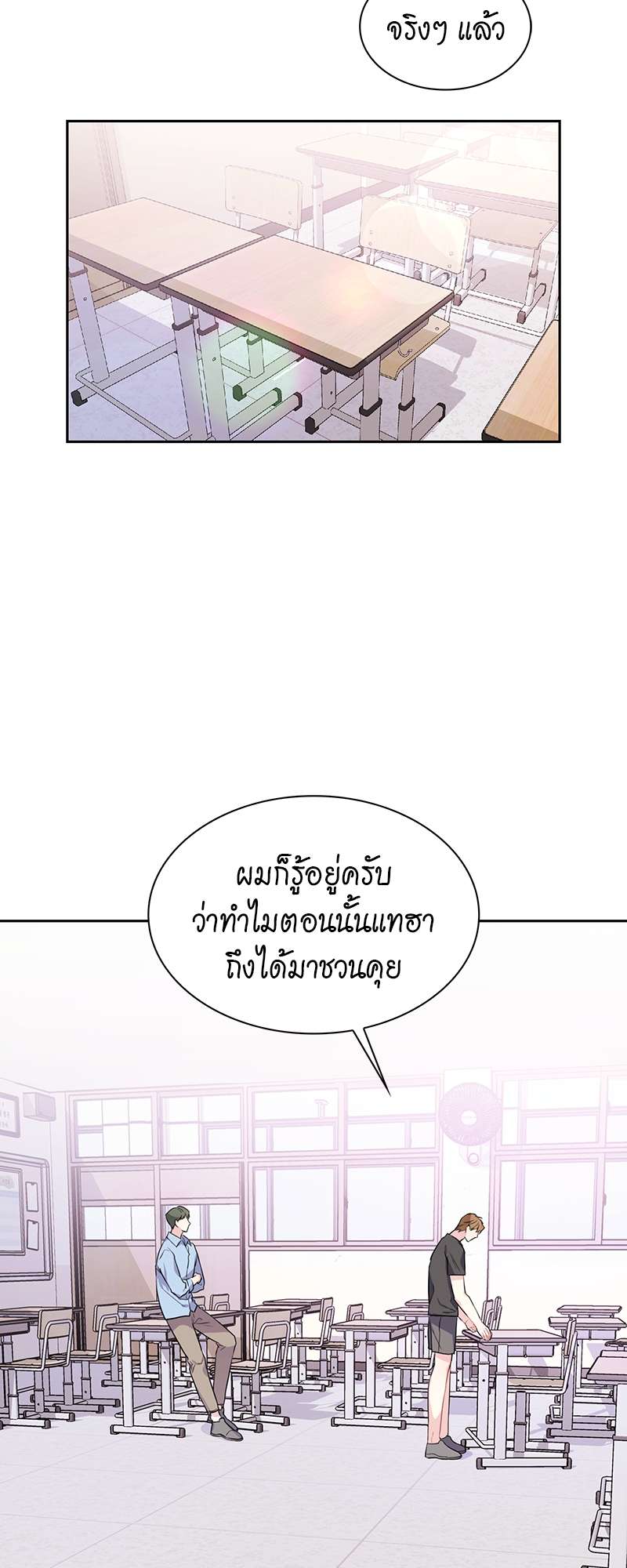 หน้า 65
