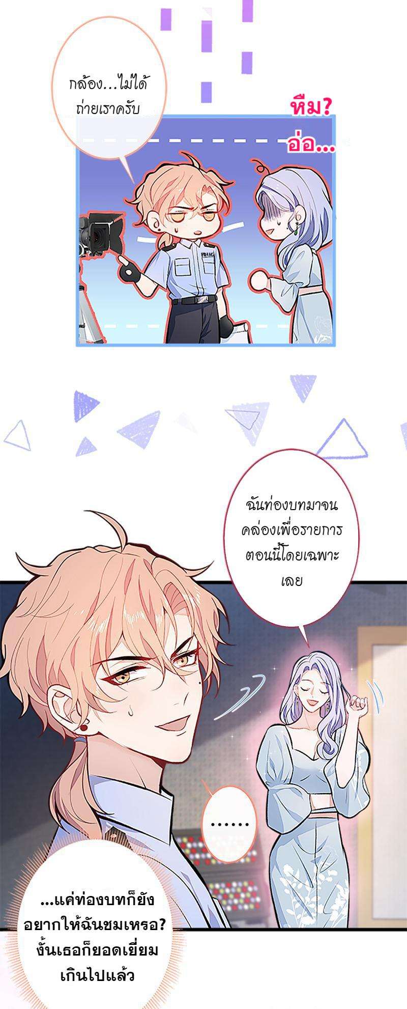หน้า 30