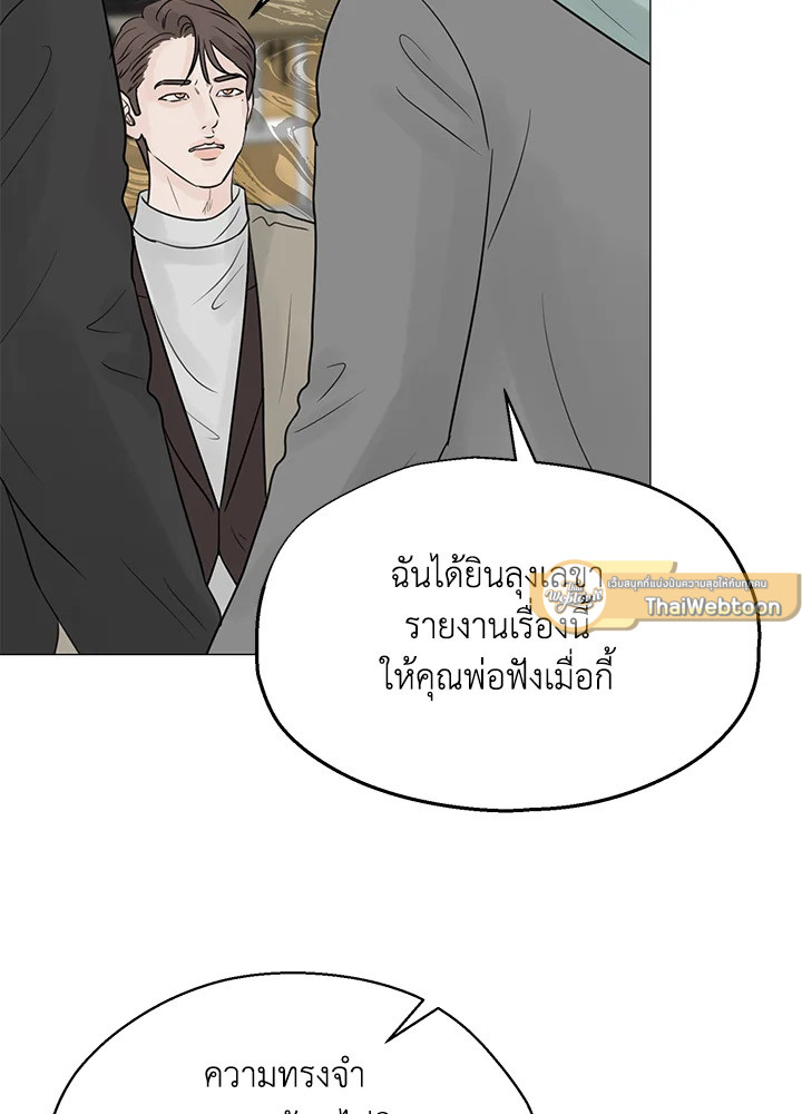 หน้า 86