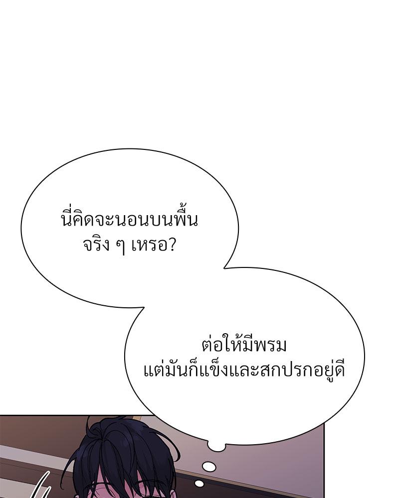 หน้า 113