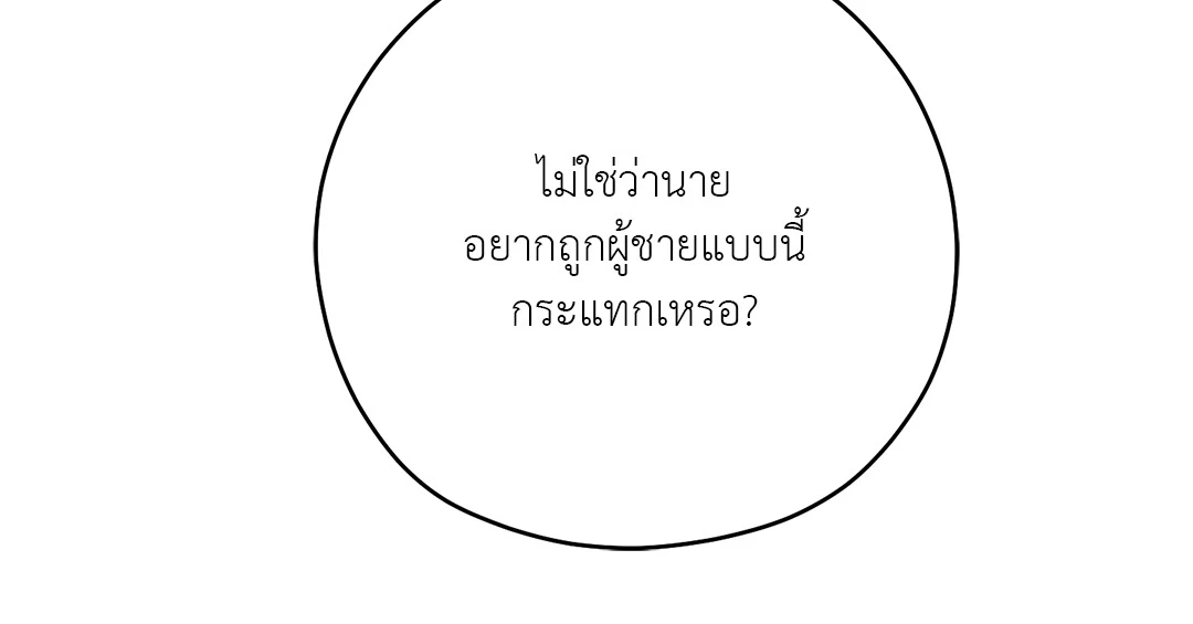 หน้า 98