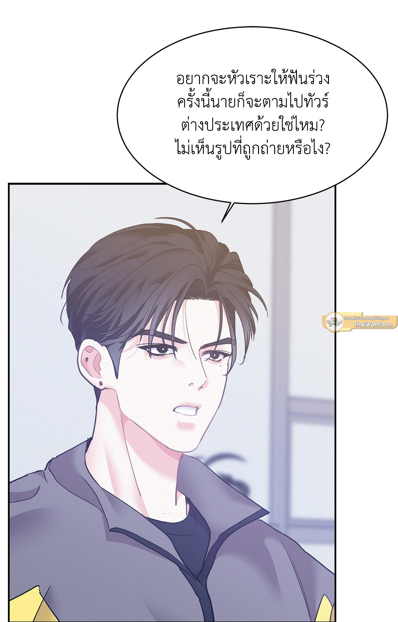 หน้า 79